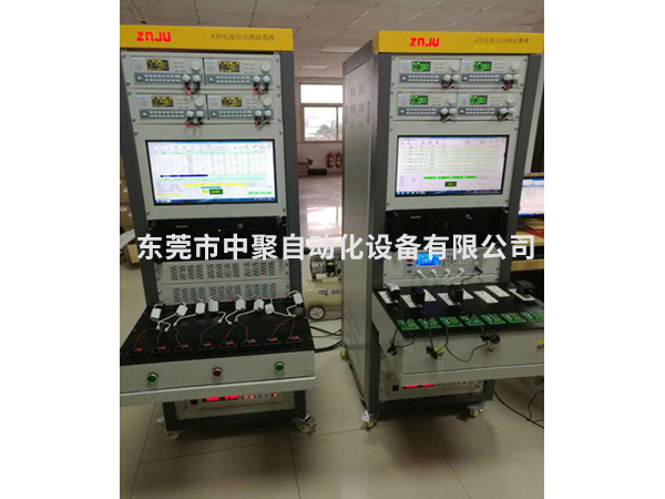 LED驱动电源测试系统经济型(ATE-8491D)